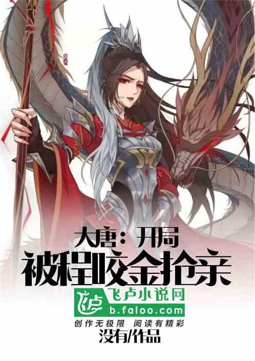 豆娃的冒险故事壹